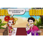 汉字找茬王油腻情话击败油腻男通关攻略分享