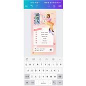 canva可画添加文本框怎么操作