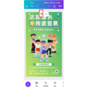 canva可画删除素材怎么弄