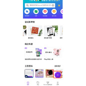 canva可画如何替换图片