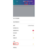 canva可画调整尺寸怎么操作