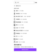 canva可画怎么改字体颜色
