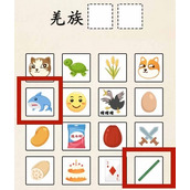 《超级达人》热梗快闪表情包通关攻略