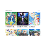 稀饭动漫观看登录入口在哪