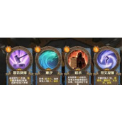 因狄斯的谎言难度17通关攻略