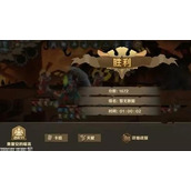 因狄斯的谎言1-9周目如何完成