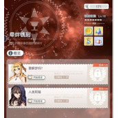 晴空双子灵魂镌刻的方式介绍
