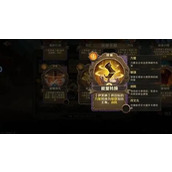 因狄斯的谎言怎么通关最快