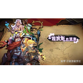 《因狄斯的谎言》在架空奇幻世界里搭配出自己的特色