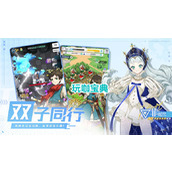 晴空双子最强SSR角色推荐