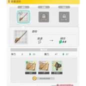 晴空双子灵魂镌刻怎么玩