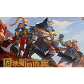 因狄斯的谎言难度20通关流程介绍