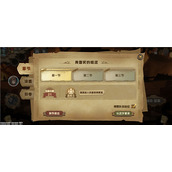 因狄斯的谎言玩法攻略