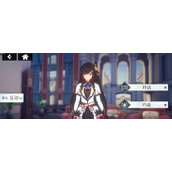 千年之旅魔女好感度怎么得