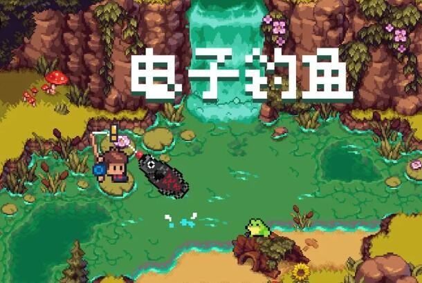 电子钓鱼佬