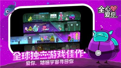 全心爱你2023