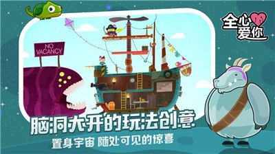 全心爱你2023
