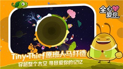 全心爱你2023