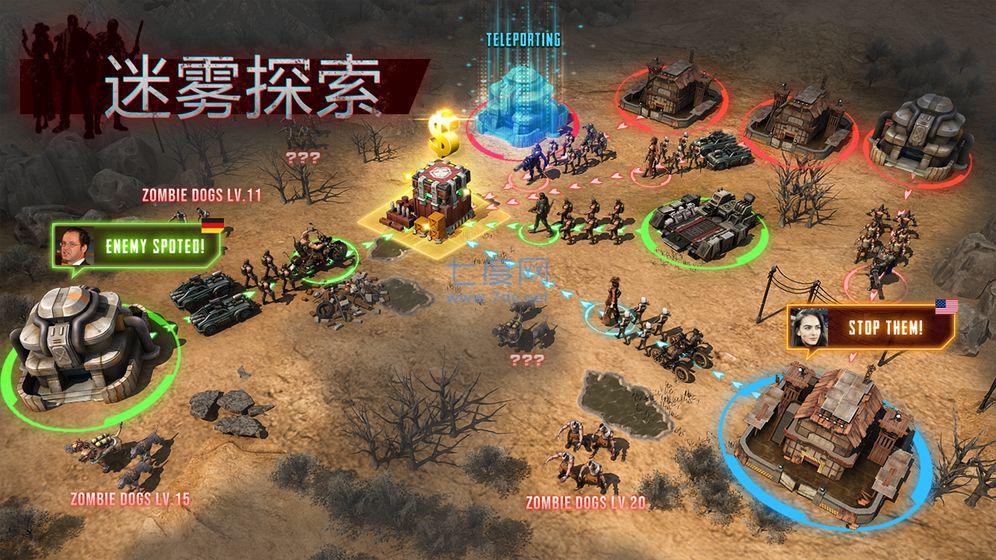末世庇护所下载最新版