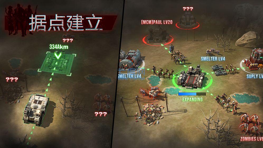 末世庇护所下载最新版