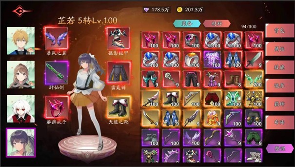 黑夜狩猎者下载最新版