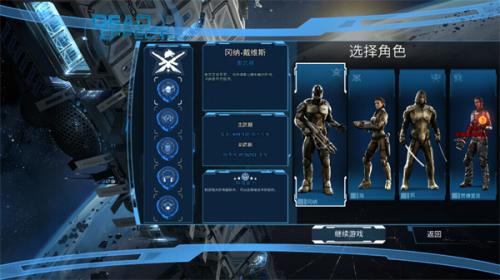 死亡效应2汉化版