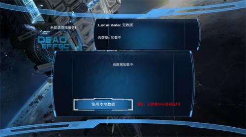 死亡效应2汉化版