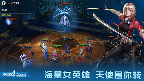 女神星球无限金币版