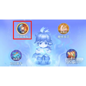 梦幻西游网页版山涧探险活动攻略分享