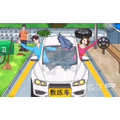 文字玩出花教练来了攻略分享