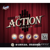 崩坏星穹铁道代号ACTION限时活动网址