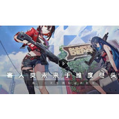 卡拉彼丘测试资格怎么获取