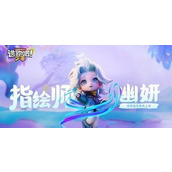 逃跑吧少年游戏玩法技巧分享