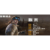 星骸骑士实力排名详解