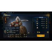 《锦绣江山》兵种介绍