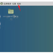 Debian怎么锁定屏幕? Debian11 Mate怎么锁定电脑屏幕的技巧