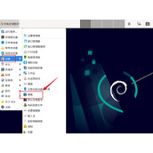 Debian11 Xfce如何将回收站固定在任务栏?