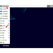Debian11怎么结束进程? Debian杀死进程的技巧