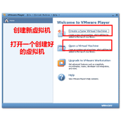Linux入门学习之通过vmware虚拟机安装ubuntu系统的方法
