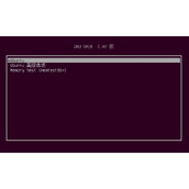 ubuntu18.04怎么进入grub引导界面?
