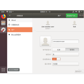 ubuntu18.04怎么设置用户动自动登录?