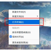 ubuntu16.04系统怎么带鼠标截图?