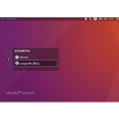 ubuntu16.04安装试用unity8的方法