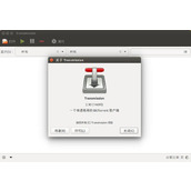 Ubuntu安装Transmission 2.90的方法