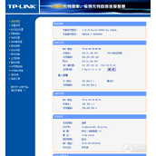 tplink路由器网关是多少（tplink路由器网关是什么）