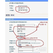 如何把tplink路由器作为中继路由器（把tplink路由器作为中继路由器的方法）