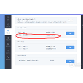 普联路由器怎么设置2.4g（普联路由器设置2.4g方法）