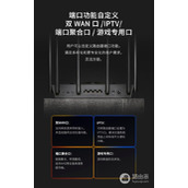 tplink路由器信道选择哪个好（tplink路由器信道选择推荐）