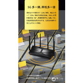 tplink三频路由器怎么样（tplink三频路由器详解）