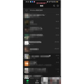 微信怎么修改密码